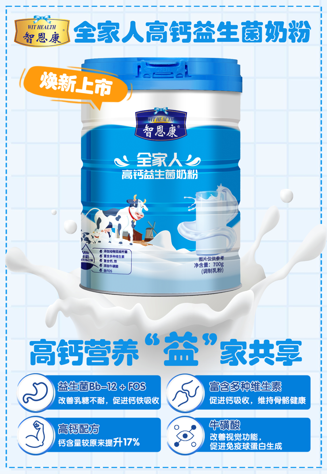 副本_副本_副本_国际爱牙日全屏转发关爱牙齿提醒 (2).jpg