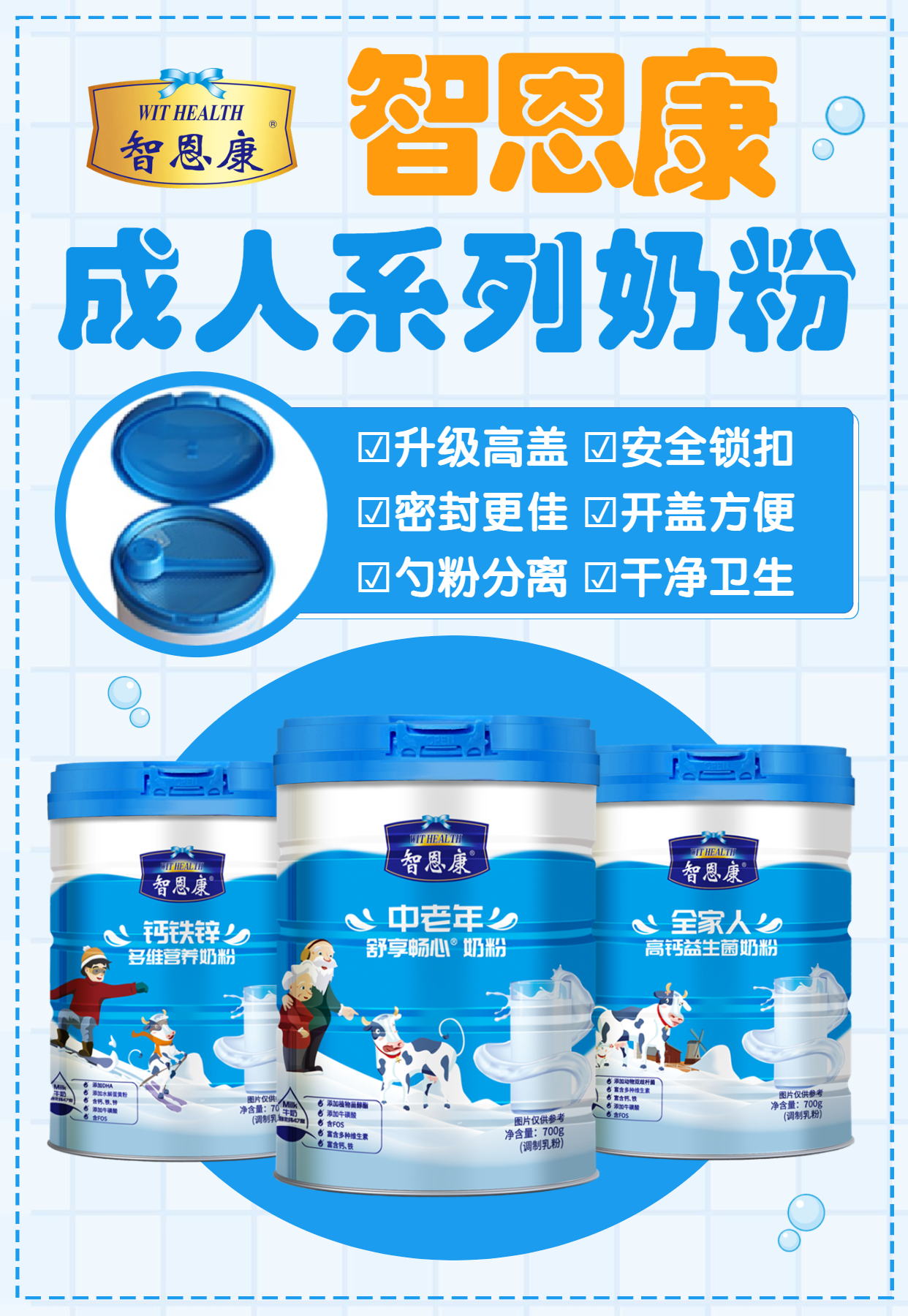 副本_国际爱牙日全屏转发关爱牙齿提醒 (1).jpg