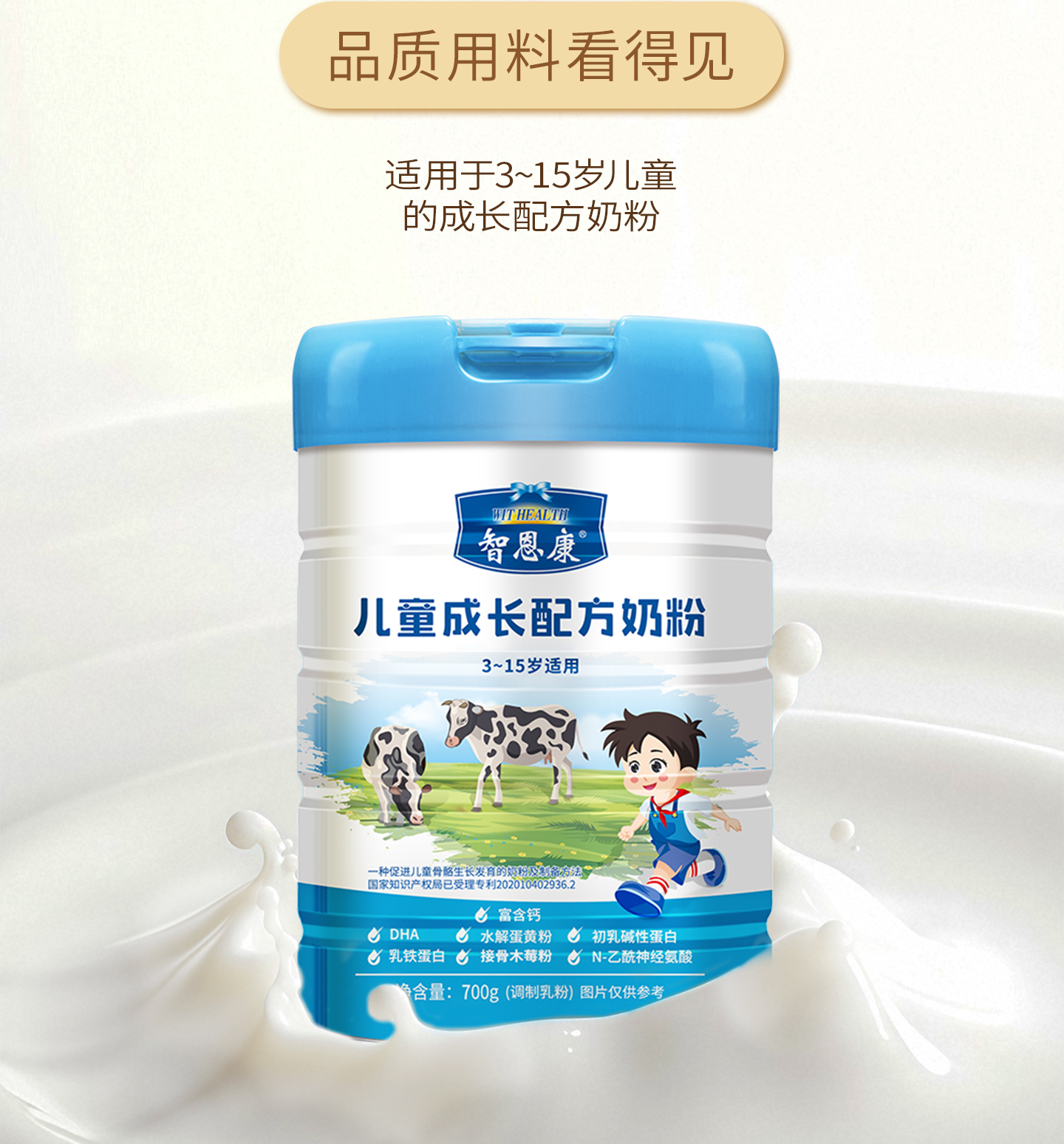 儿童_10.jpg