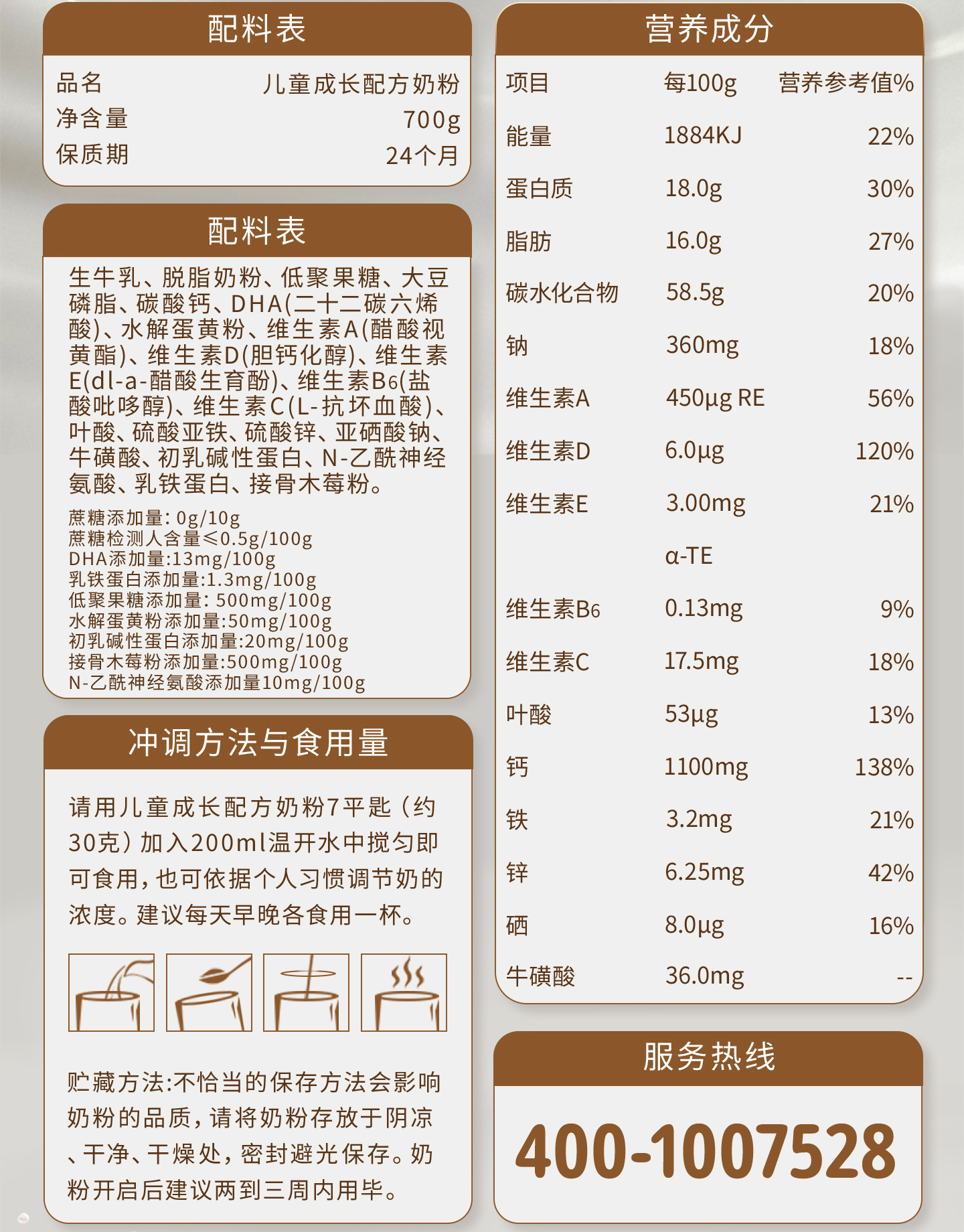 儿童_11.jpg