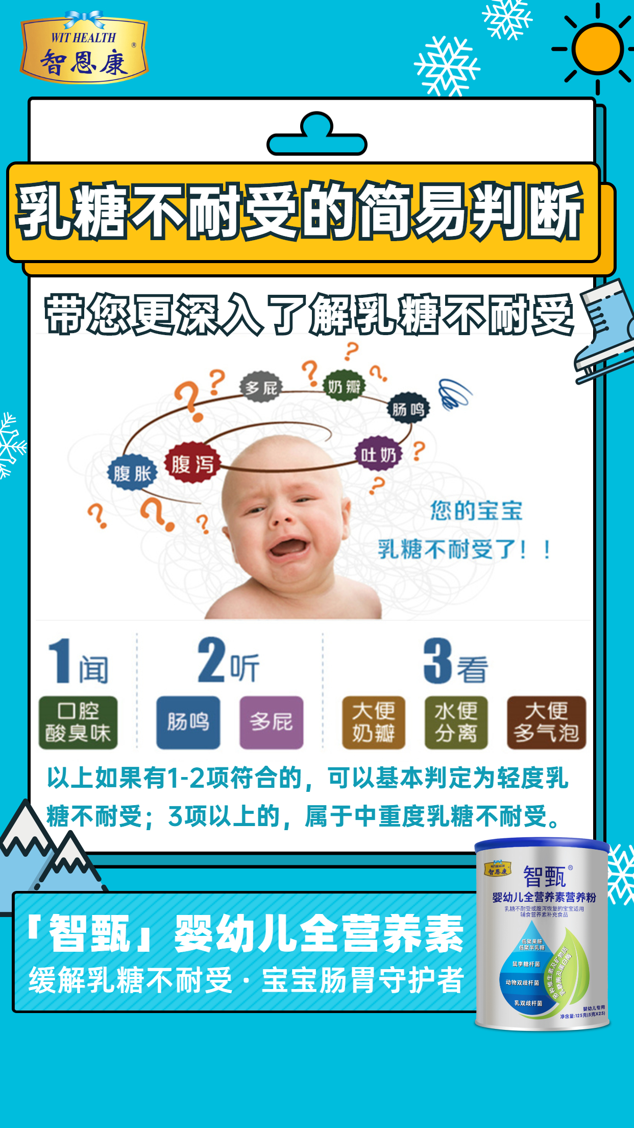 副本_早幼教儿童疾病育儿直播课程海报.jpg