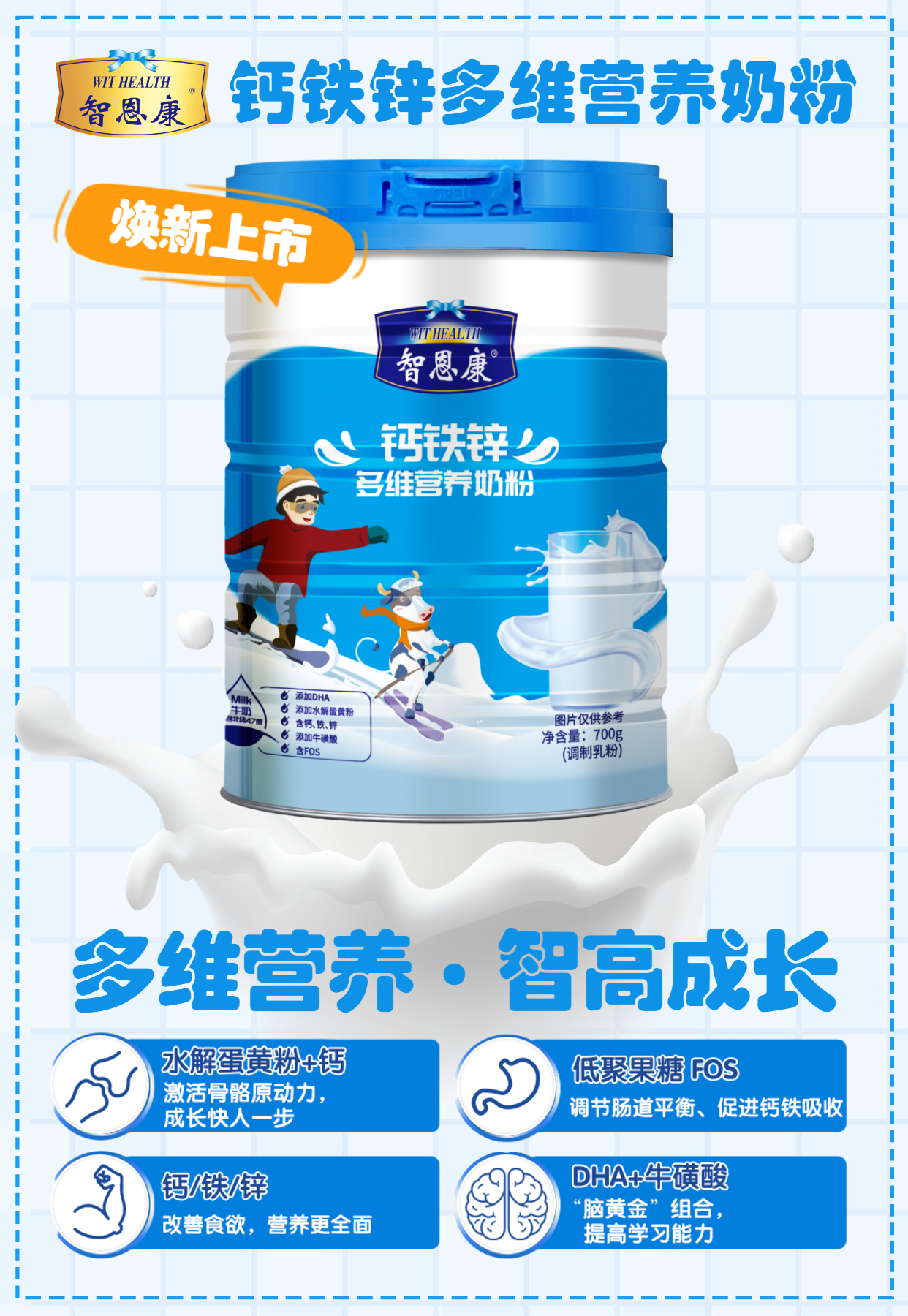 副本_副本_国际爱牙日全屏转发关爱牙齿提醒 (1).jpg