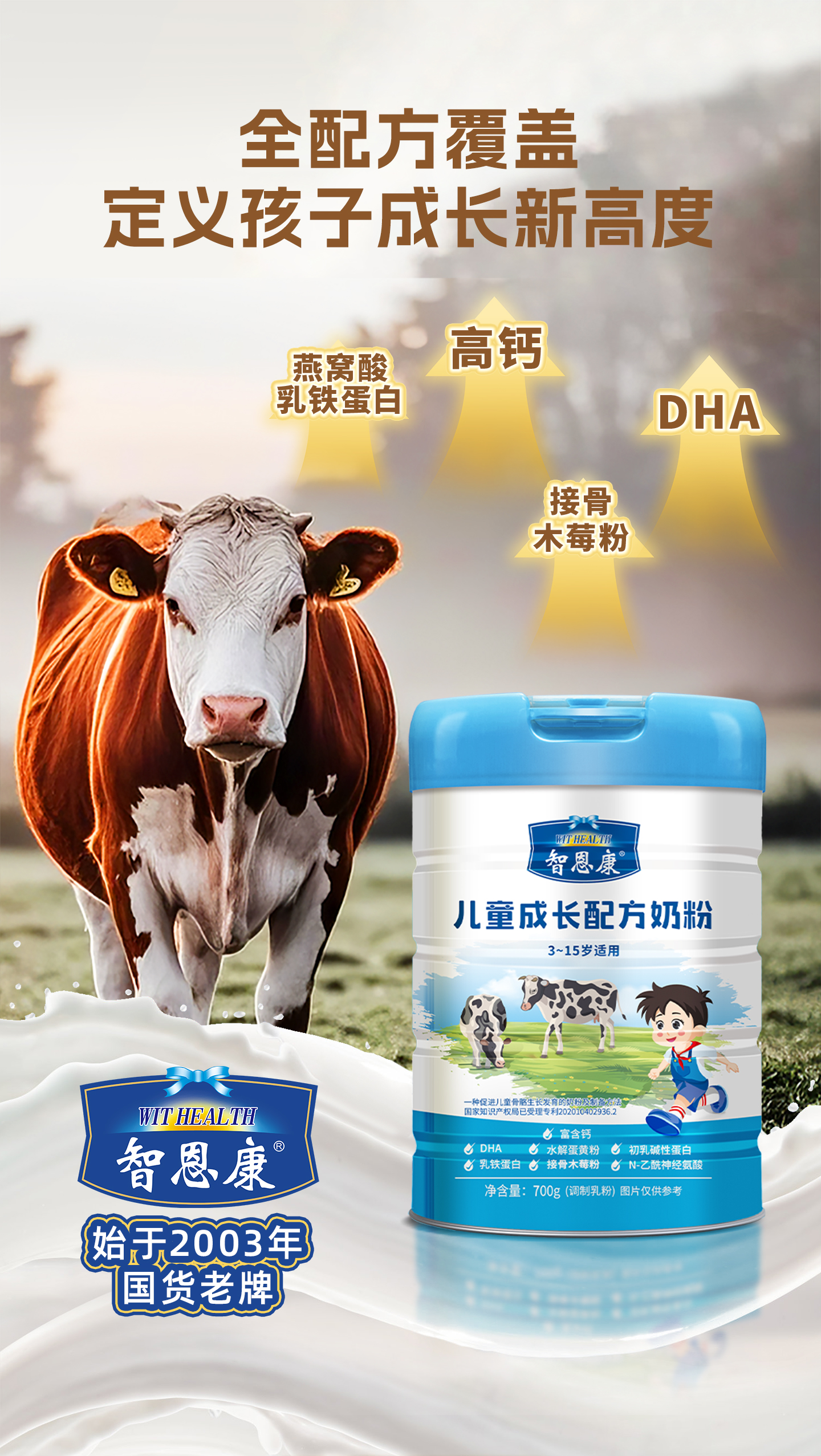 儿童_01.jpg