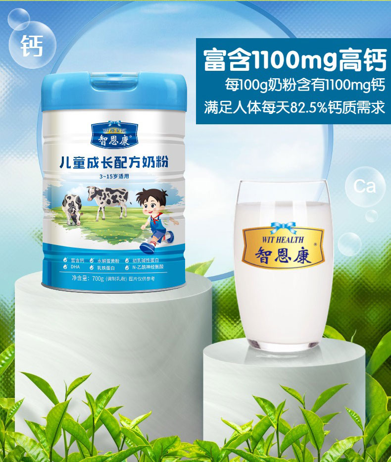 食品乳类饮品牛奶酸奶详情页-(1)_06.jpg