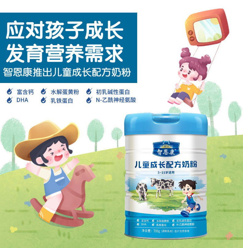 食品乳类饮品牛奶酸奶详情页-(1)_05.jpg