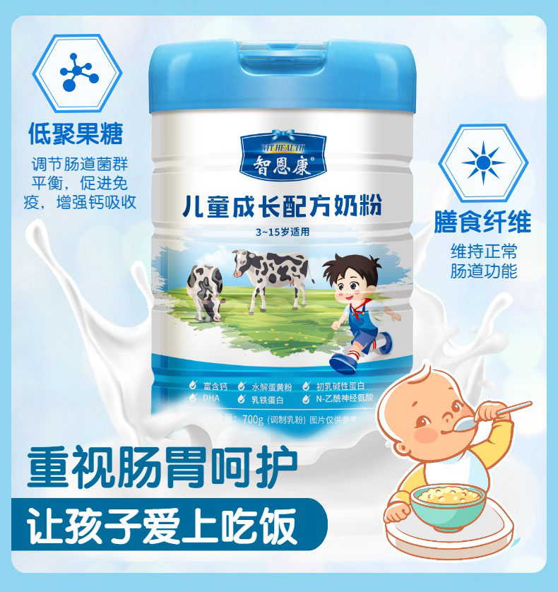 食品乳类饮品牛奶酸奶详情页-(1)_02.jpg