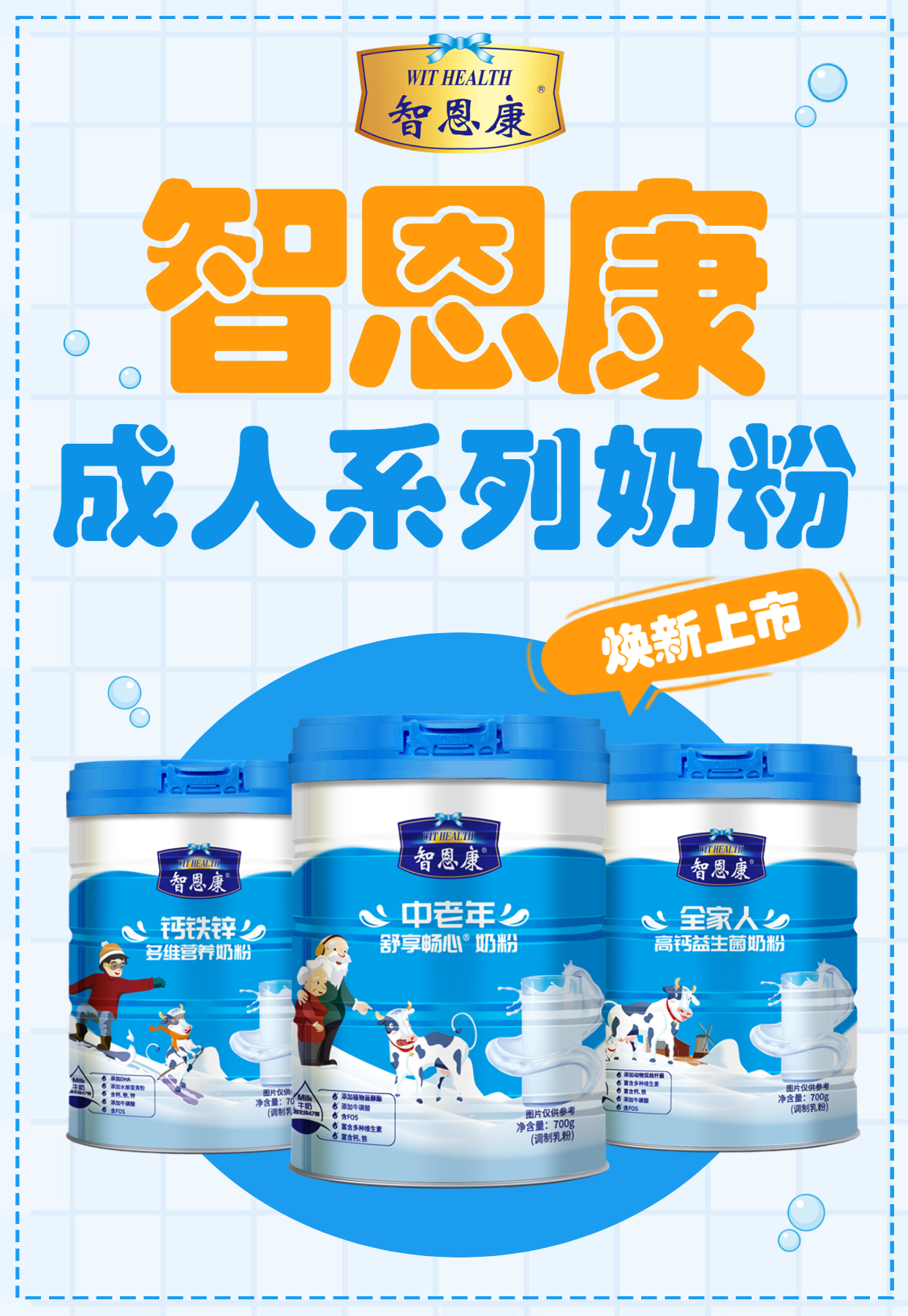 国际爱牙日全屏转发关爱牙齿提醒.jpg