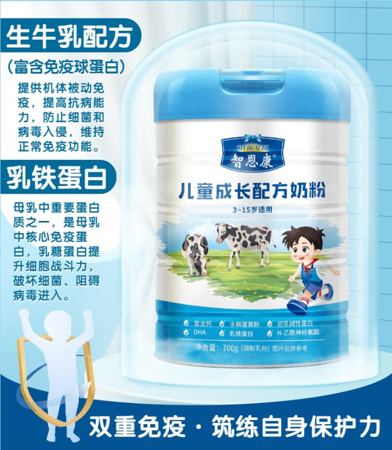 食品乳类饮品牛奶酸奶详情页-(1)_12.jpg