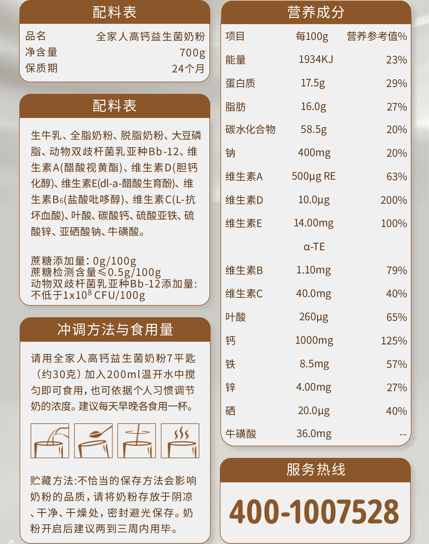 全家人_12.jpg