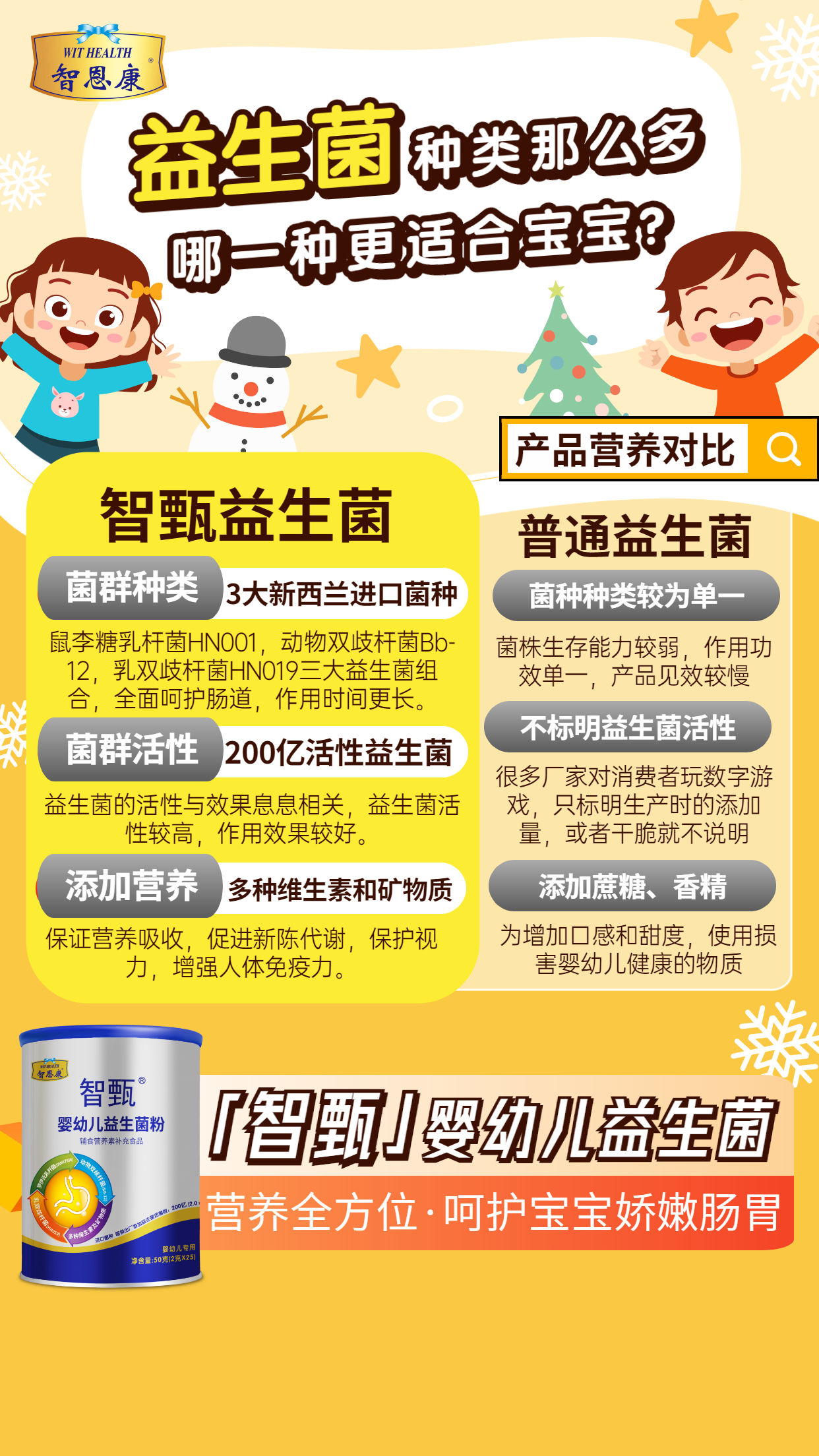 副本_副本_寒假班课程安排表课程表 (3).jpg