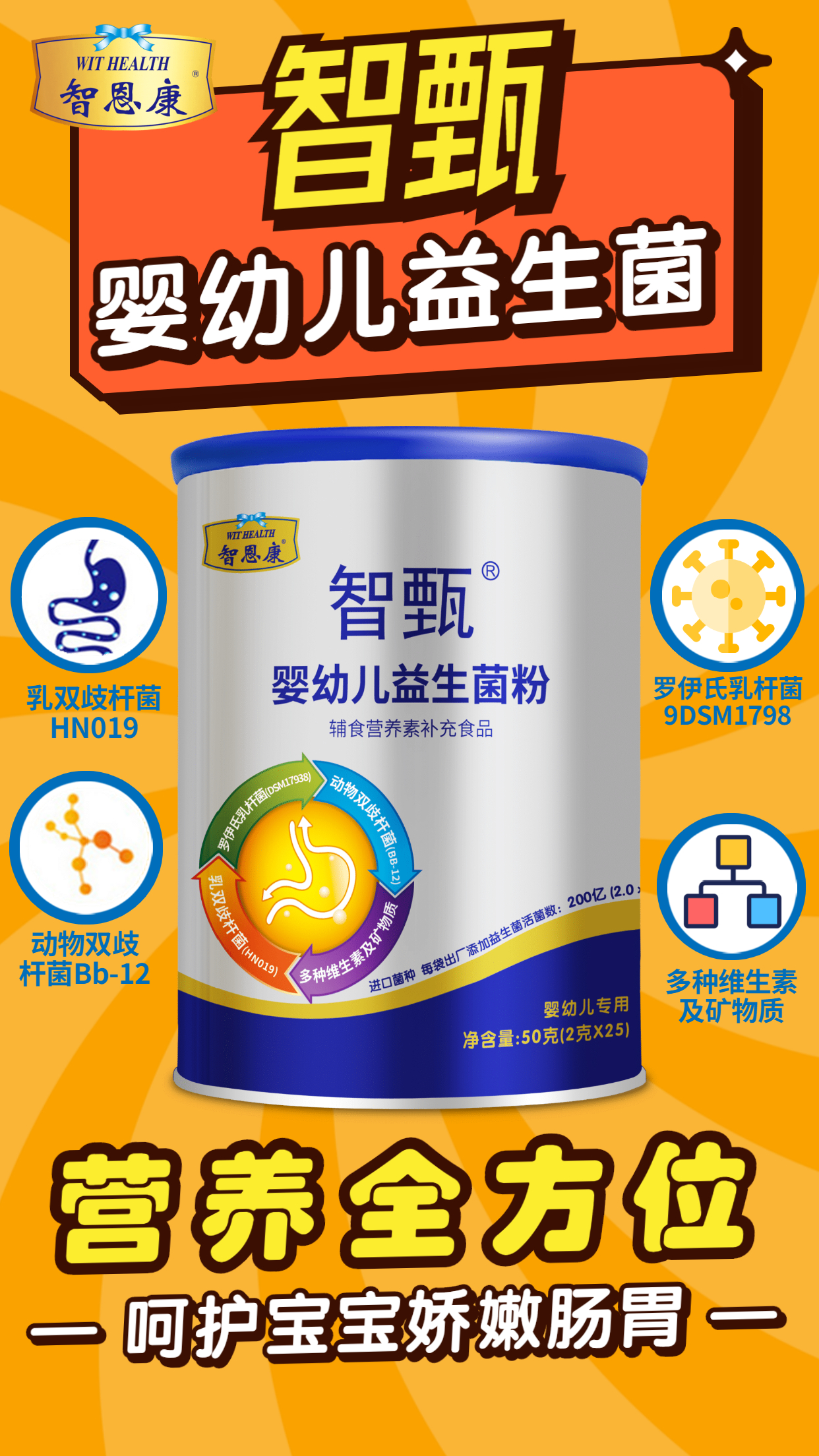 美食吃播主厨直播预告抠图手机海报.jpg