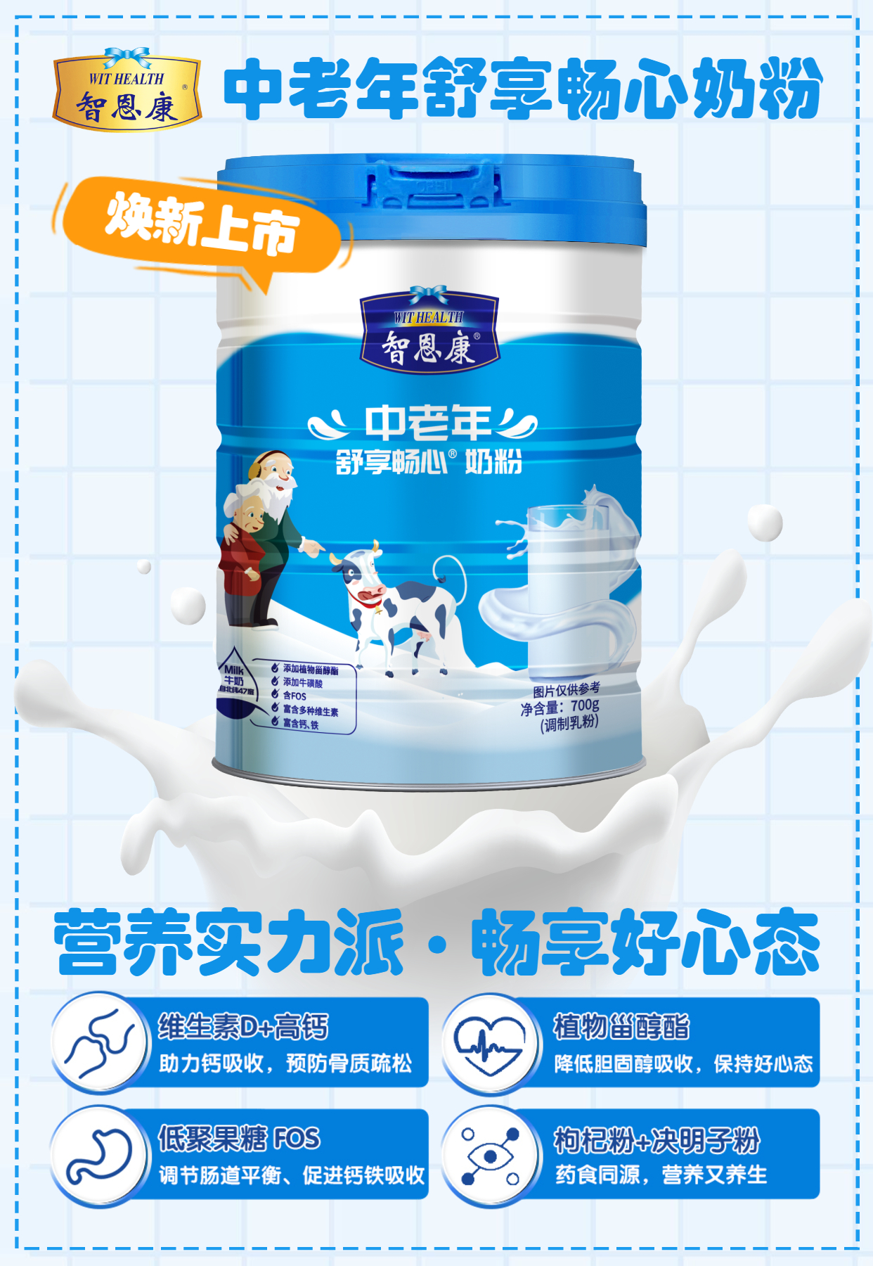 副本_国际爱牙日全屏转发关爱牙齿提醒 (3).jpg