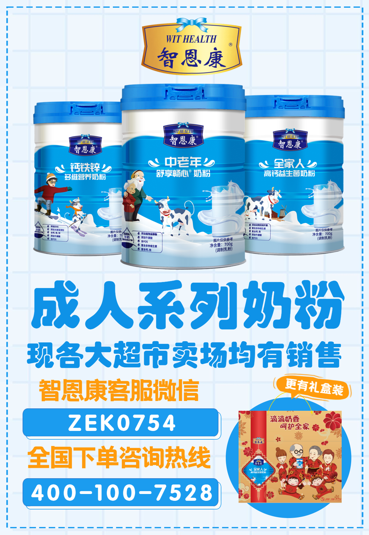 副本_国际爱牙日全屏转发关爱牙齿提醒 (6).jpg