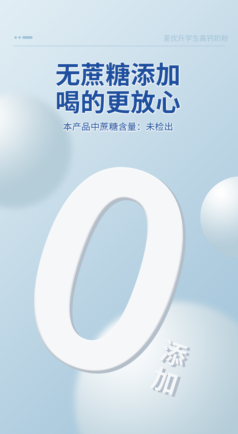 荃优升详情图2_09.jpg