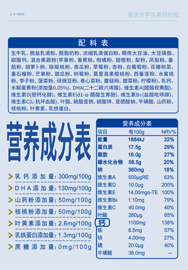 荃优升详情图2_10.jpg