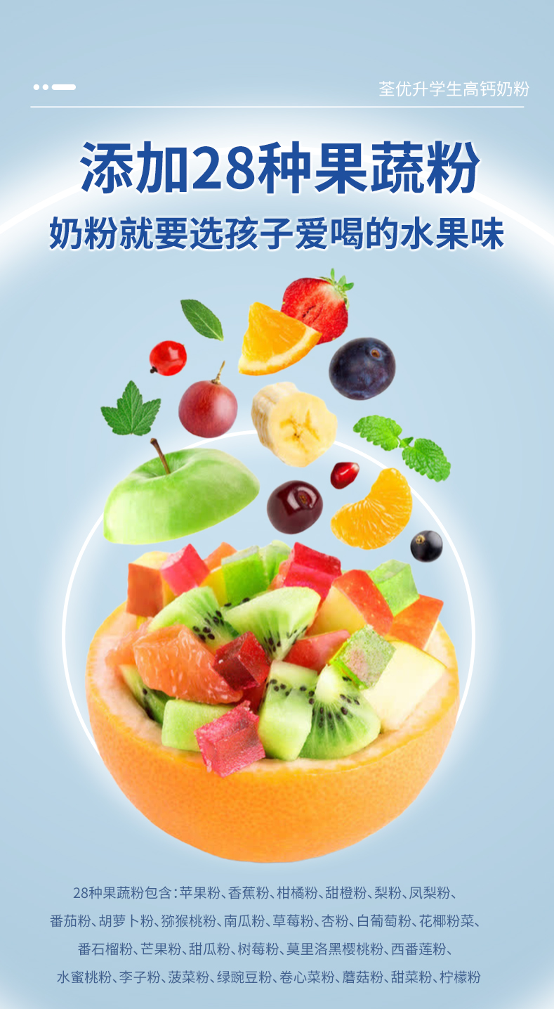 荃优升详情图2_04.jpg