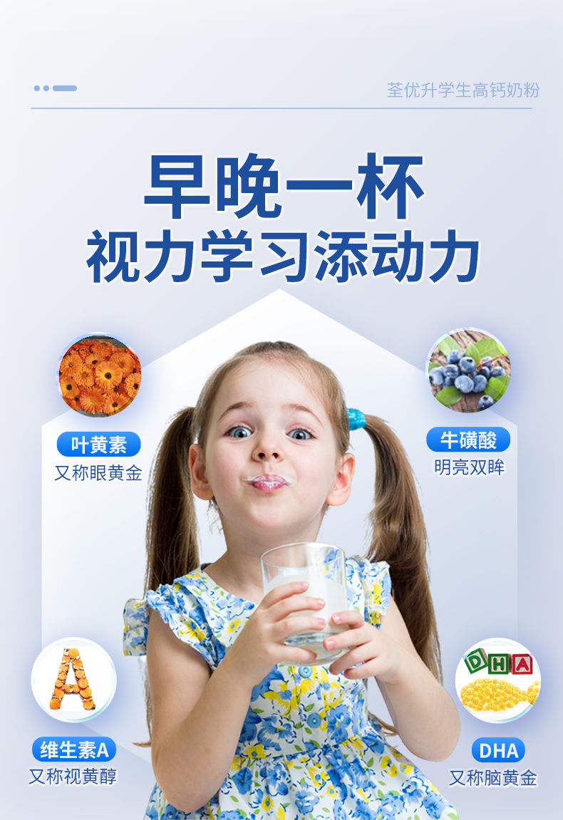荃优升详情图2_03.jpg