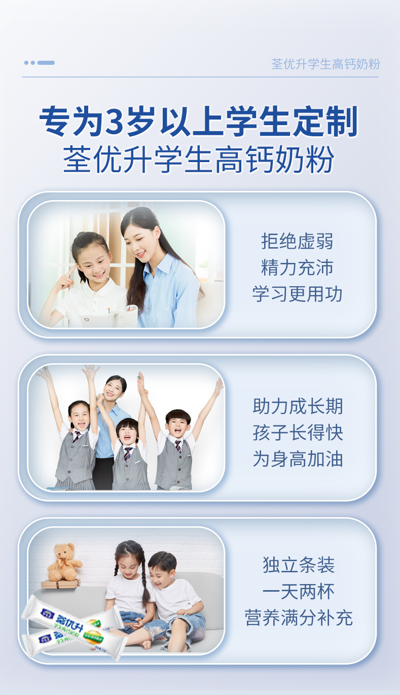 荃优升详情图2_11.jpg