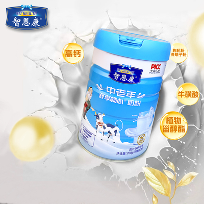 智恩康中老年舒享畅心奶粉