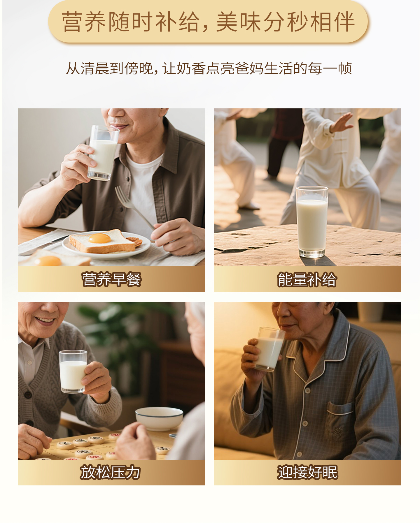 中老年_09.jpg