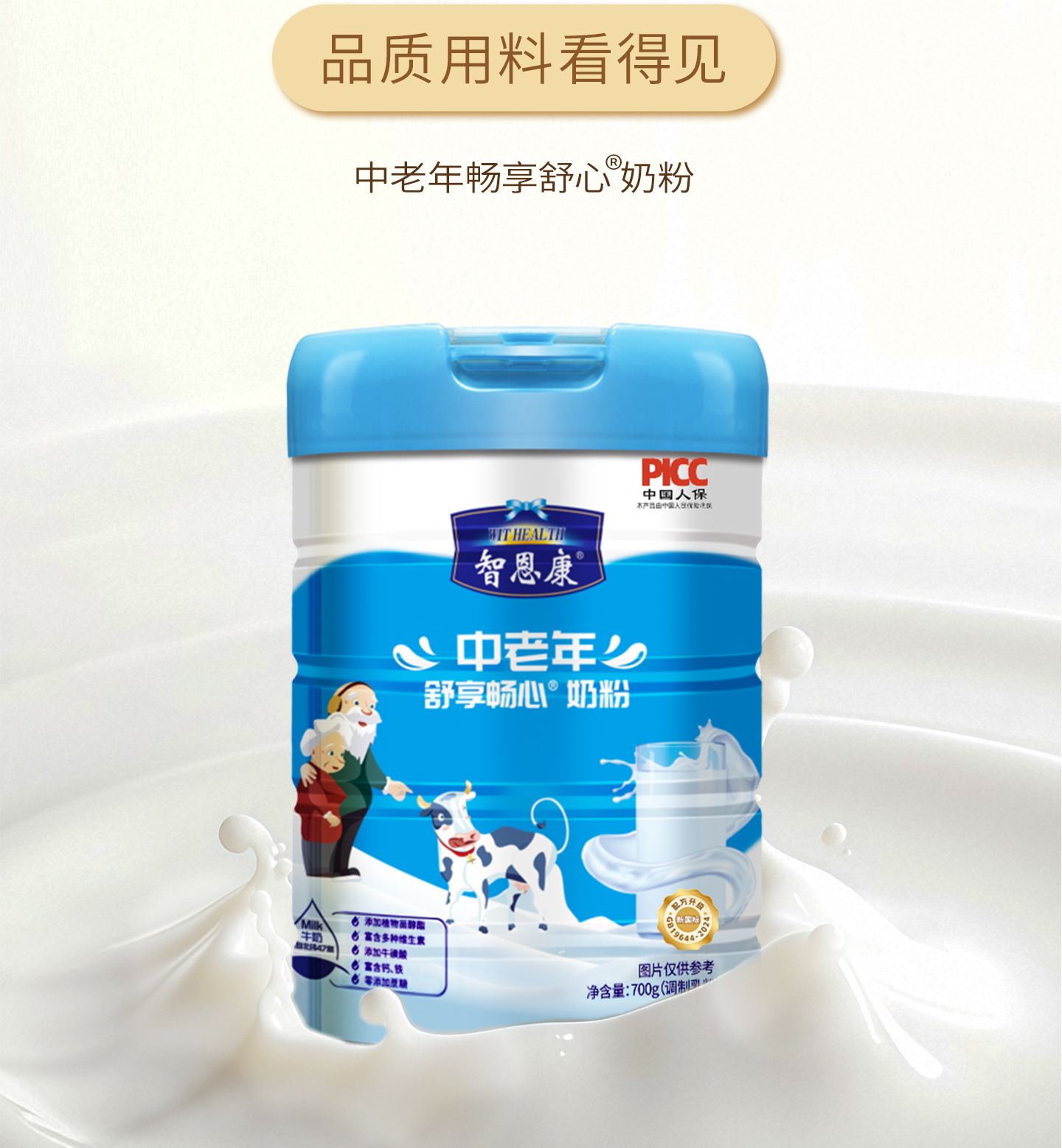 中老年_10.jpg
