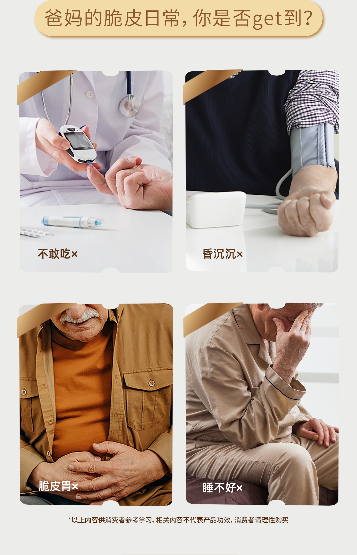中老年_03.jpg