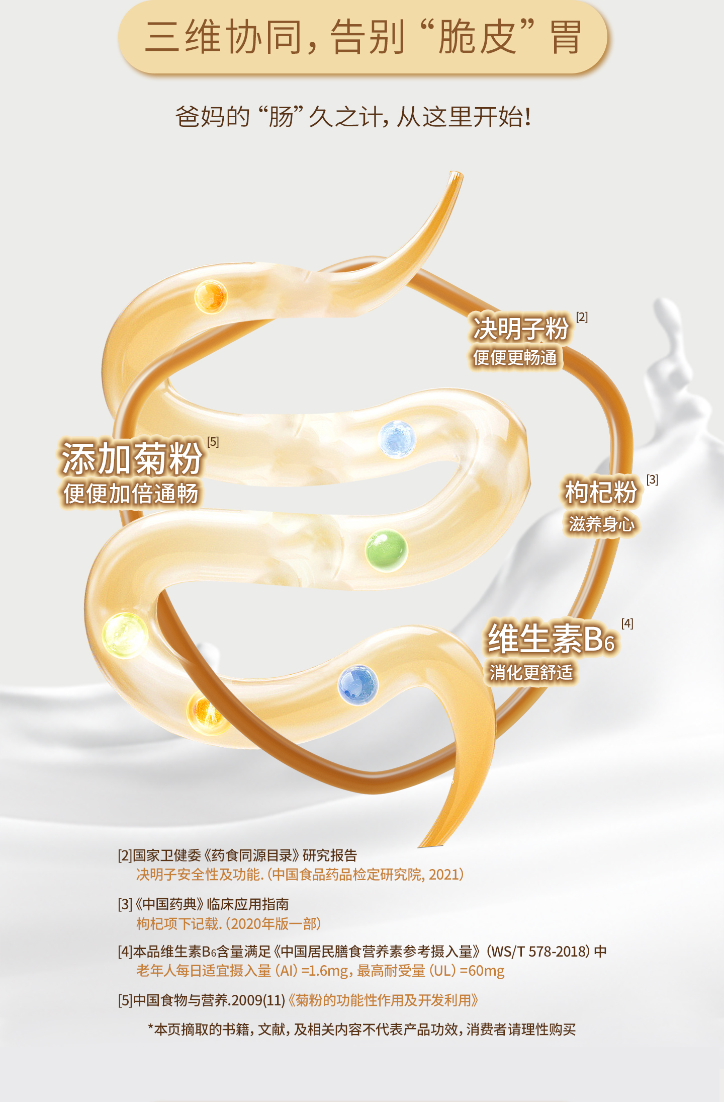 中老年_05.jpg