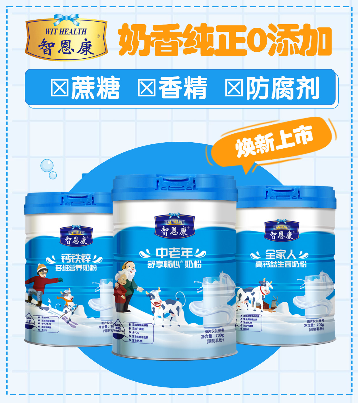 副本_国际爱牙日全屏转发关爱牙齿提醒 (2)_副本.jpg