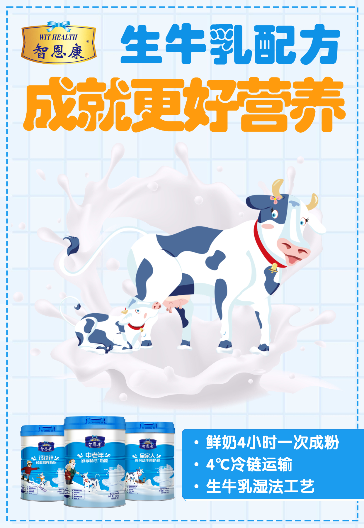 副本_副本_副本_国际爱牙日全屏转发关爱牙齿提醒 (1).jpg